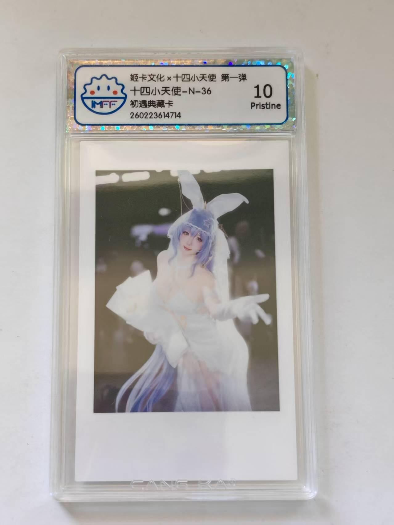 言遇卡牌 第8期【2026.04.25周六晚22：00截拍】