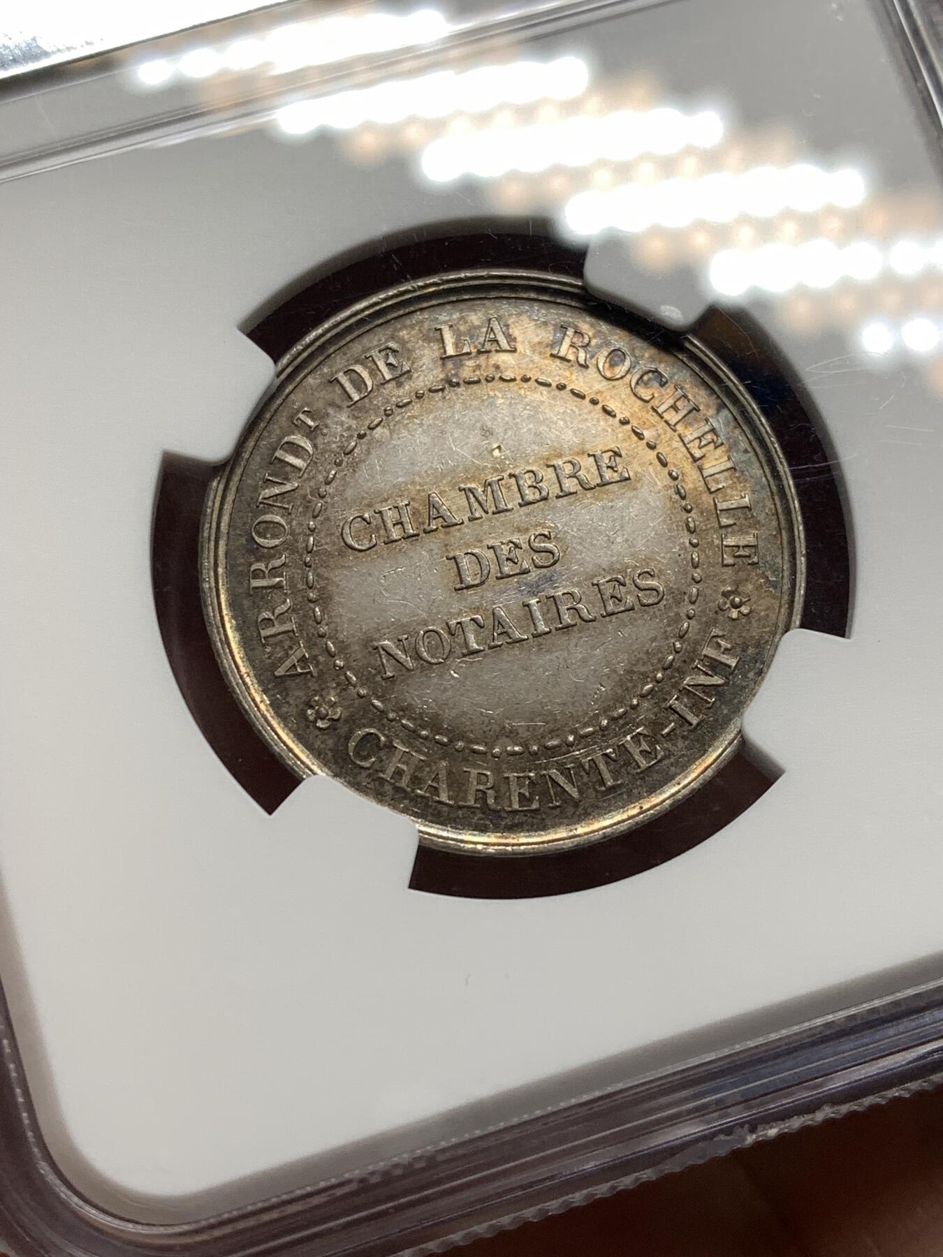 《竞宝斋》第481场 周日，周一 2场连拍 （全场包邮）20级店铺 欢迎送拍 NGC MS62 法国1845-1860年拉罗谢尔市公证处纪念银章，手指边铭，27mm