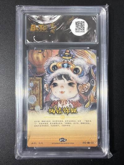 NO.31 好又多金牌大场，期期夯爆，每周必拍！要啥有啥，一站式配齐，方便凑单！（周6晚9点截拍，卖家送拍0抽成！） 【26/30编亲签】玄卡阁 马马亲签 福娃锦鲤 粗闪 爆金10分