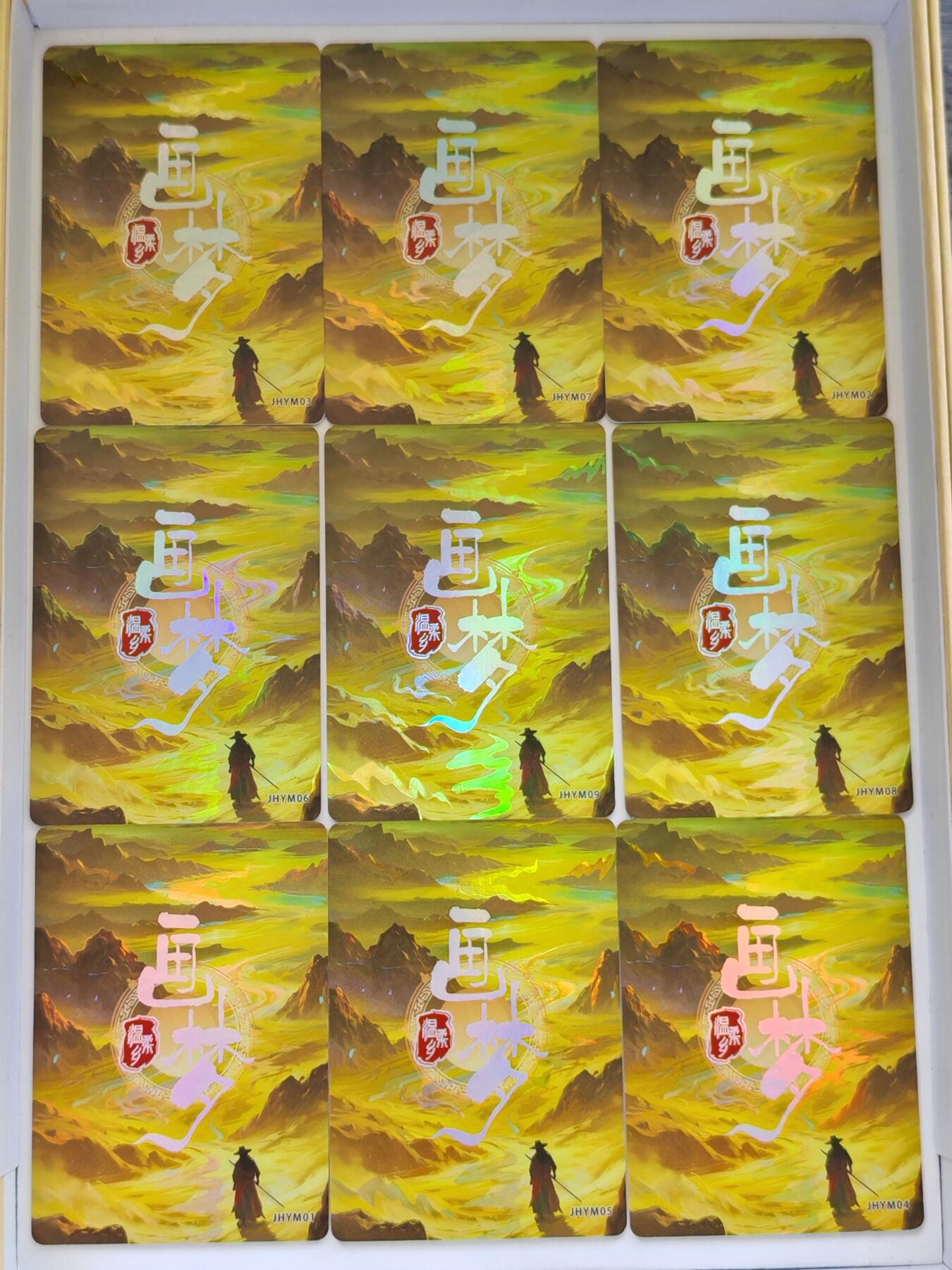 言遇卡牌 第8期【2026.04.25周六晚22：00截拍】