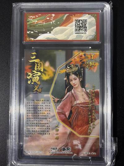 NO.31 好又多金牌大场，期期夯爆，每周必拍！要啥有啥，一站式配齐，方便凑单！（周6晚9点截拍，卖家送拍0抽成！） 卡德曼 三国 兰心 丁枫 粗闪 10G+