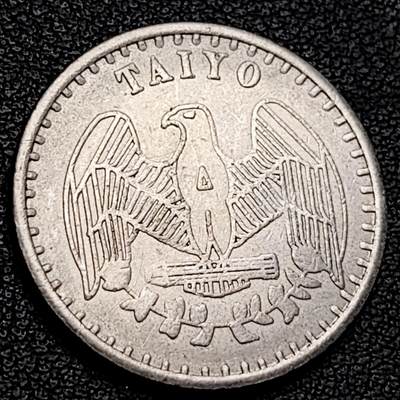 泉币菌-第229场-拍品多 请提前出价 代币 日本太陽（TAIYO）游乐场 专用游戏代币