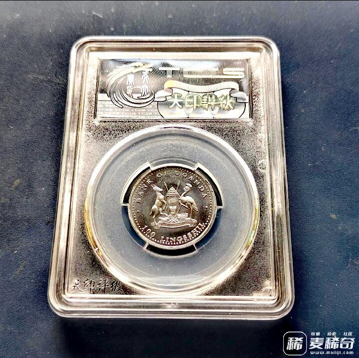 全新乌干达2004年100先令马年生肖评级币  MS67 高分好品