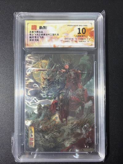 NO.31 好又多金牌大场，期期夯爆，每周必拍！要啥有啥，一站式配齐，方便凑单！（周6晚9点截拍，卖家送拍0抽成！） 百里 神魔三国 苍之飞鸿 关羽 光刻 10G+