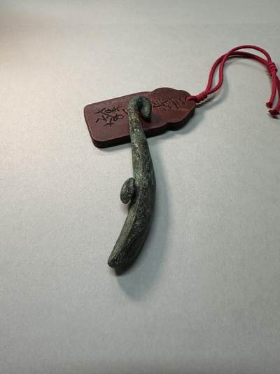 清-民国-建国｜老铜器专场.伍 战汉错纹饰带纹老青铜带钩