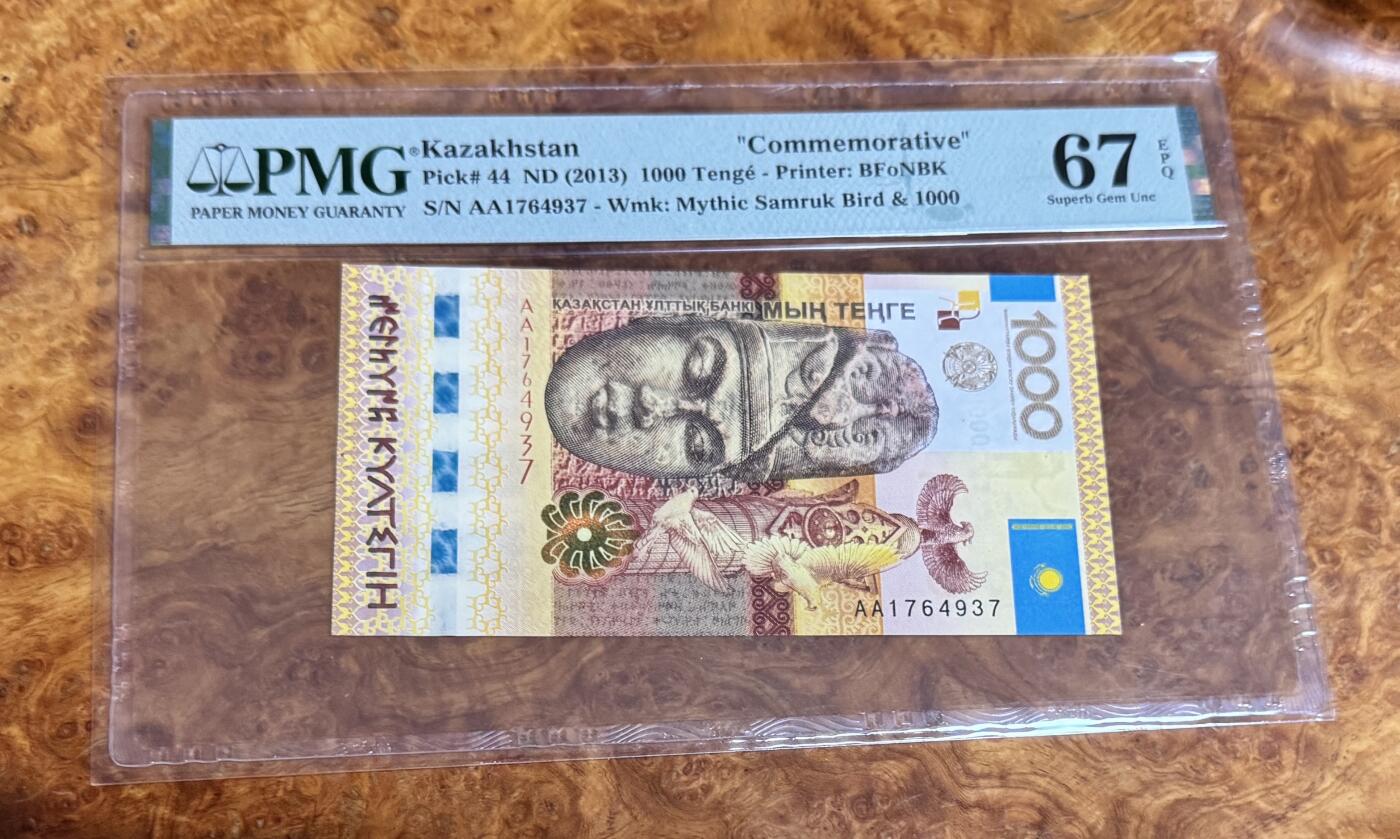 得物收藏 Chase Auction 第37期 - - 外钞、银元、民国钞和人民币混合场！ 持续更新！