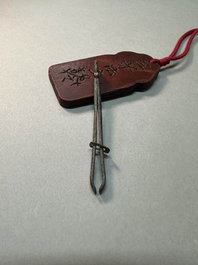 清-民国-建国｜老铜器专场.伍 民国錾刻花柄老铜镊子