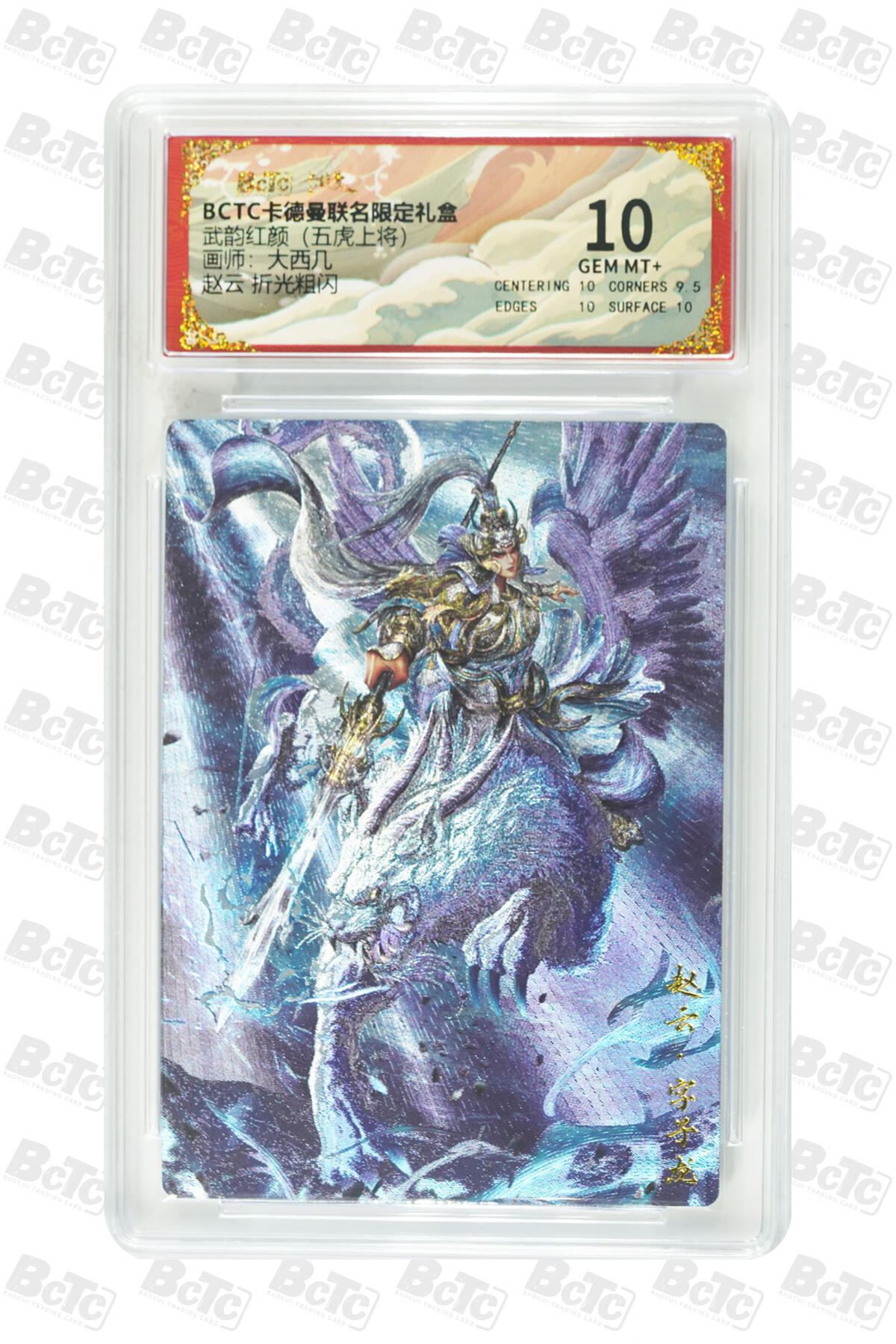 喜灰玩卡拍卖第八期，接拍品0佣金，欢迎送拍，释放现金流，让自己有资金可以购买更多喜欢的卡牌，让别的卡友能淘到更多心仪的卡牌