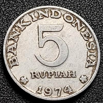 泉币菌-第229场-拍品多 请提前出价 家庭 印度尼西亚5卢布硬币 1974年 27.5MM铝币 .