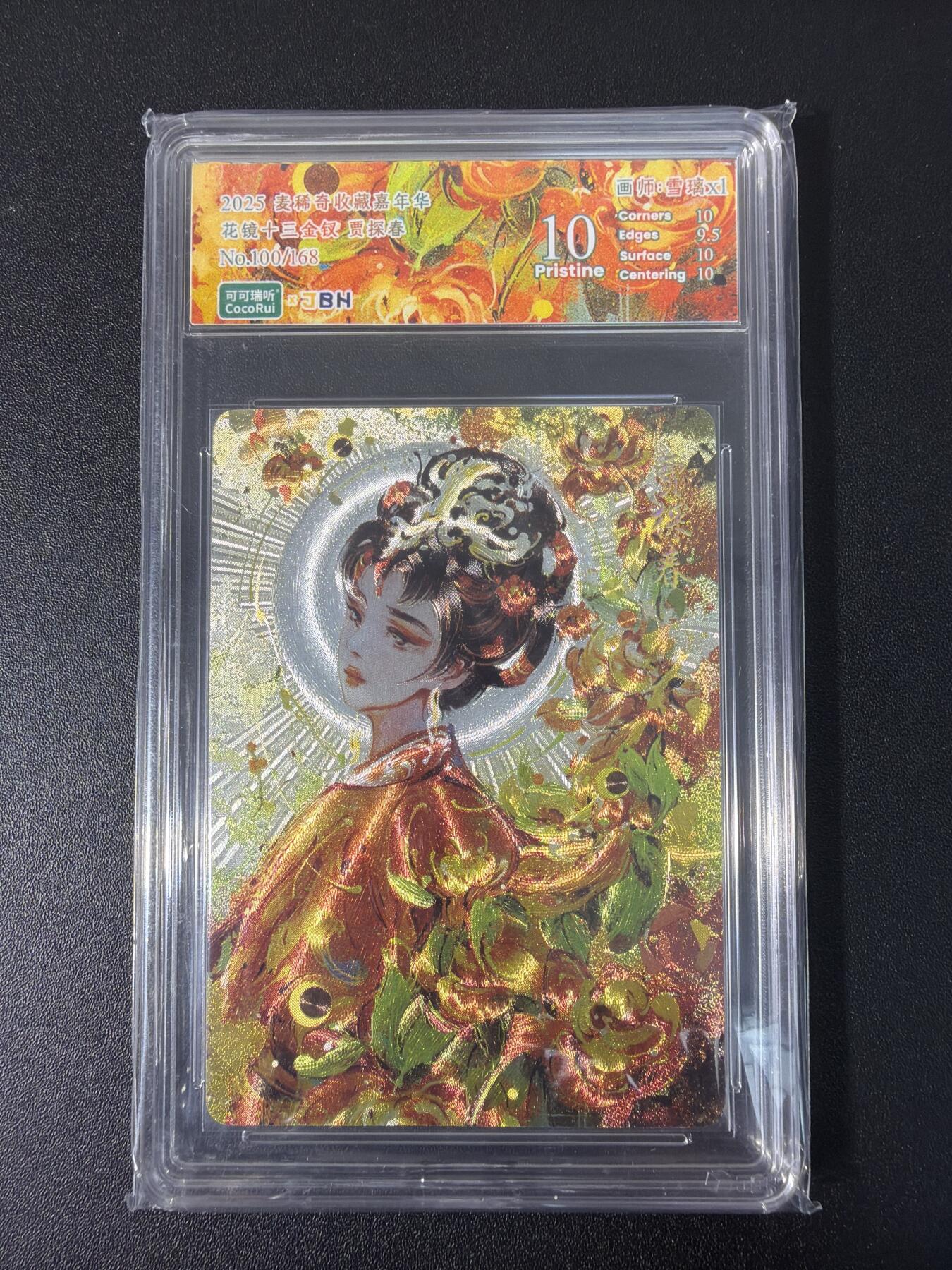 NO.31 好又多金牌大场，期期夯爆，每周必拍！要啥有啥，一站式配齐，方便凑单！（周6晚9点截拍，卖家送拍0抽成！）