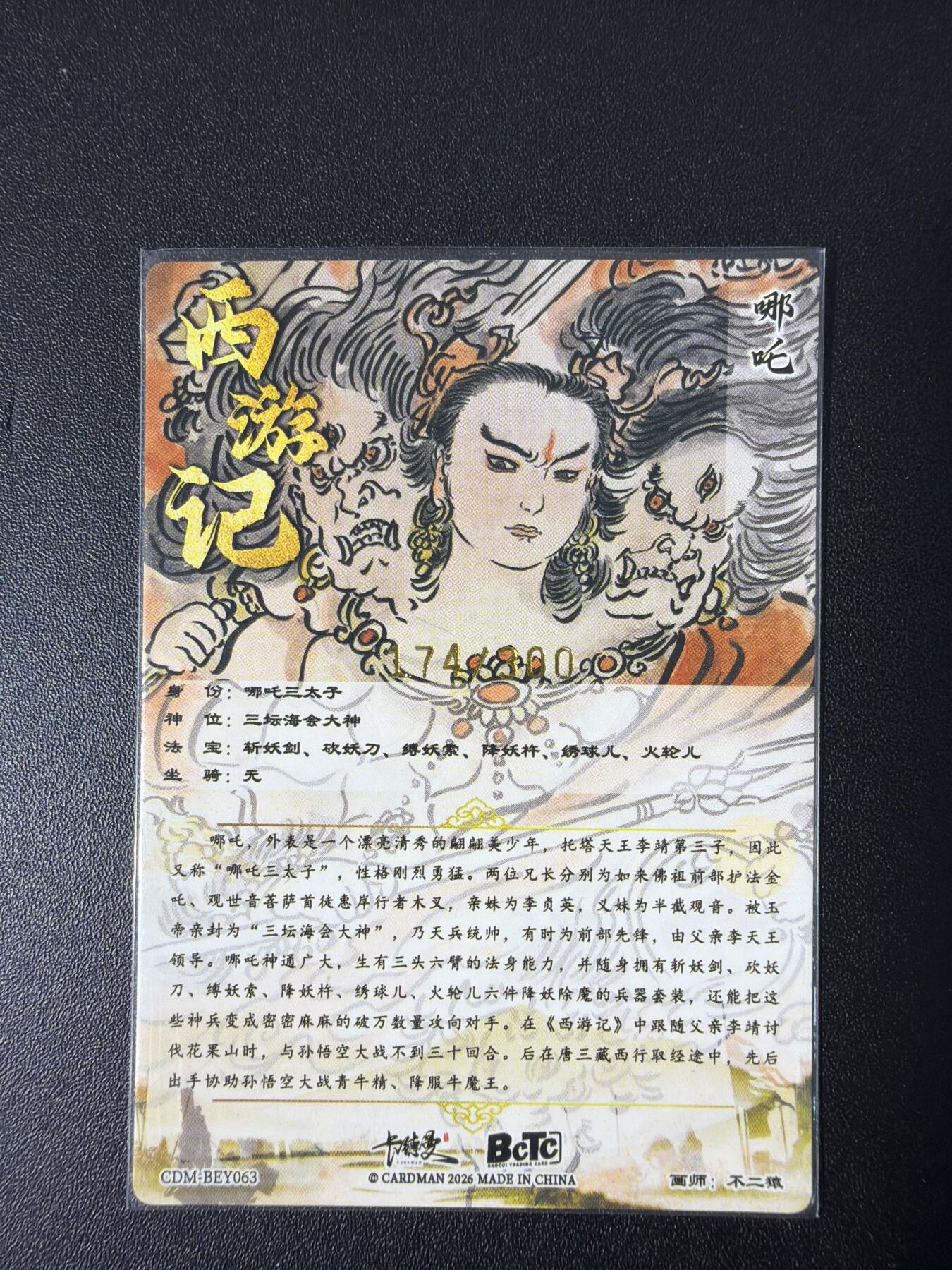 NO.31 好又多金牌大场，期期夯爆，每周必拍！要啥有啥，一站式配齐，方便凑单！（周6晚9点截拍，卖家送拍0抽成！）