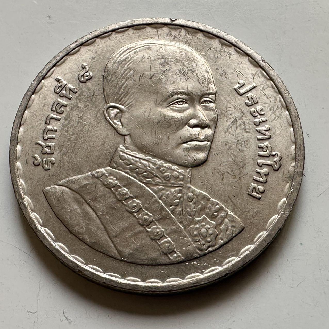 🌹外币初藏🌹🐯2026年第44场   每周二四六晚8️⃣点  世界硬币 泰国2004年20泰铢纪念币 拉玛四世蒙古特诞辰200周年