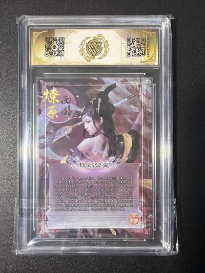 NO.31 好又多金牌大场，期期夯爆，每周必拍！要啥有啥，一站式配齐，方便凑单！（周6晚9点截拍，卖家送拍0抽成！） 焱卡 神话中国 铁扇公主 异画 彩闪 9分