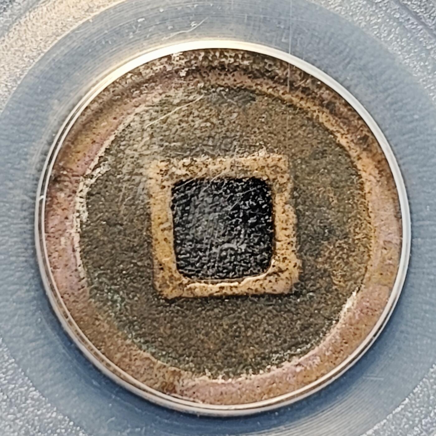 泉币菌-第229场-拍品多 请提前出价