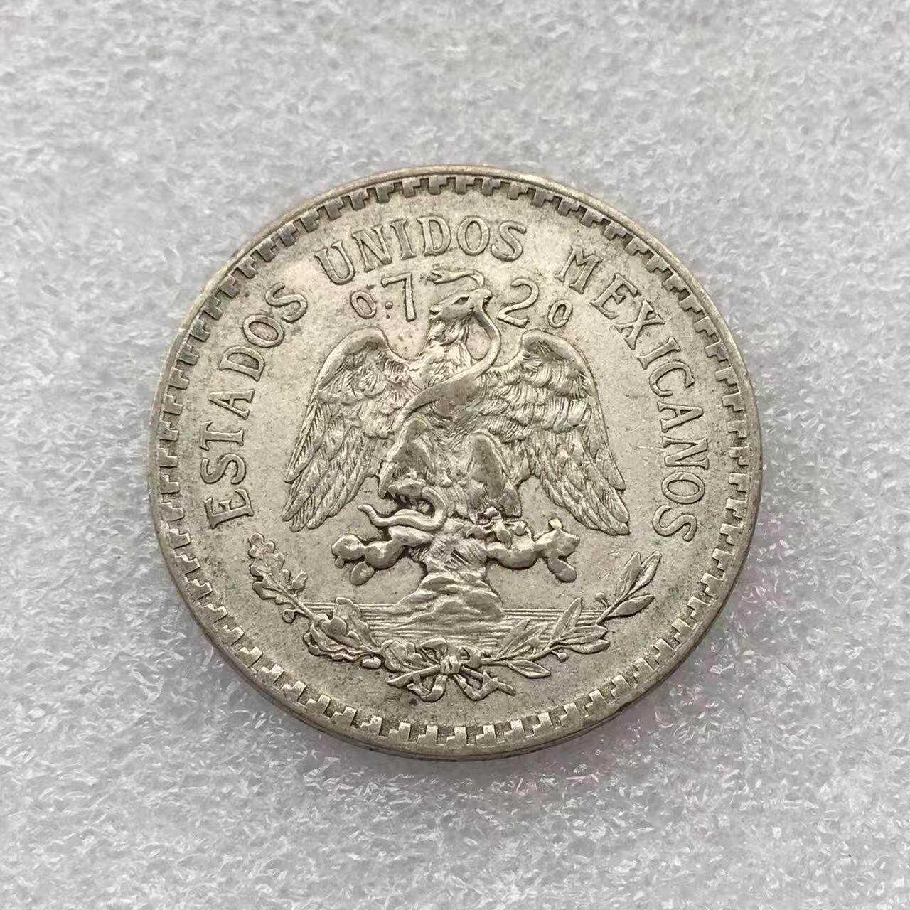 世界钱币专场拍卖 每周二开拍 1922年墨西哥鹰洋一比索银币