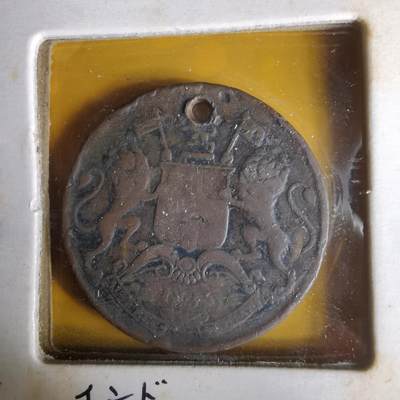 沼泽如烟--第1063场 - 老铜币