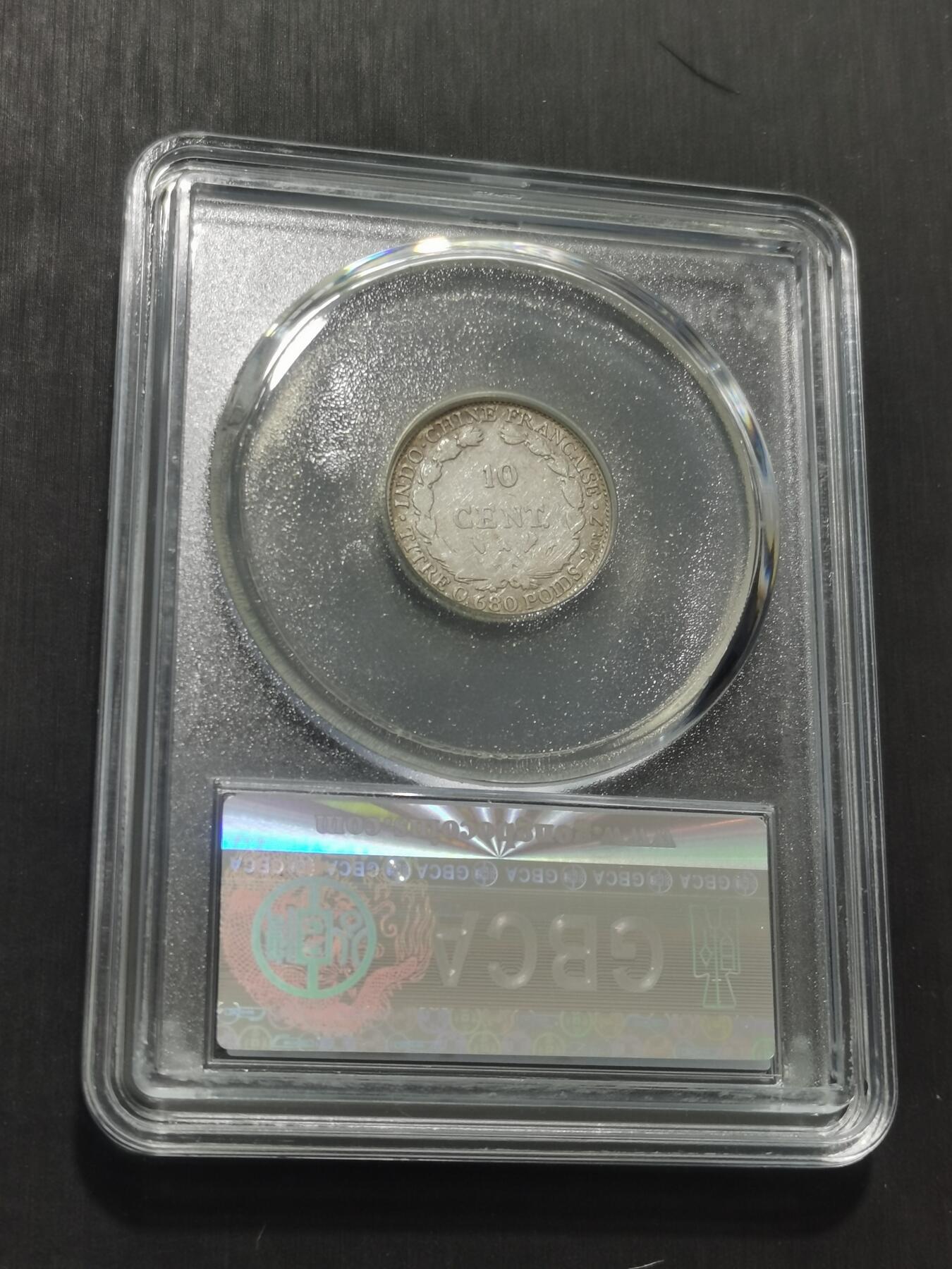 天下钱庄专场欢迎参拍 坐洋10分银币