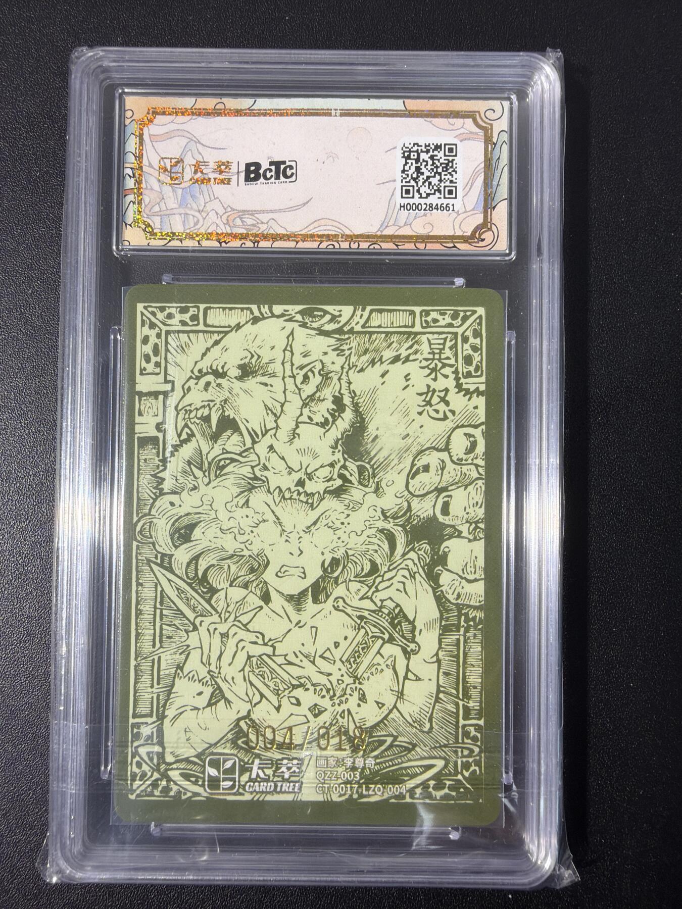 NO.31 好又多金牌大场，期期夯爆，每周必拍！要啥有啥，一站式配齐，方便凑单！（周6晚9点截拍，卖家送拍0抽成！）