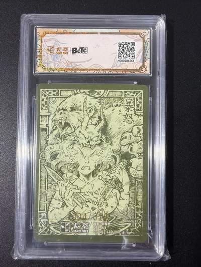 NO.31 好又多金牌大场，期期夯爆，每周必拍！要啥有啥，一站式配齐，方便凑单！（周6晚9点截拍，卖家送拍0抽成！） 【4/18编亲签】卡萃 李尊奇亲签 暴怒 粗闪 卡9.5签名10