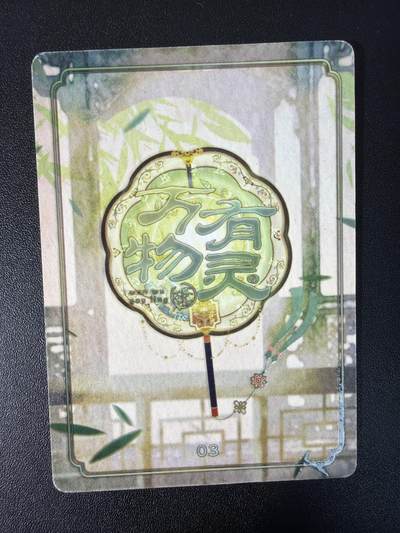 NO.31 好又多金牌大场，期期夯爆，每周必拍！要啥有啥，一站式配齐，方便凑单！（周6晚9点截拍，卖家送拍0抽成！） 趣卡社 万物有灵 9张