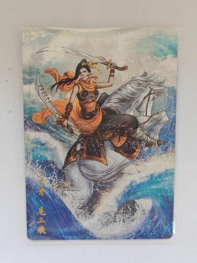 言遇卡牌 第8期【2026.04.25周六晚22：00截拍】 【限编】扈三娘 162/300 扈三娘版108将030