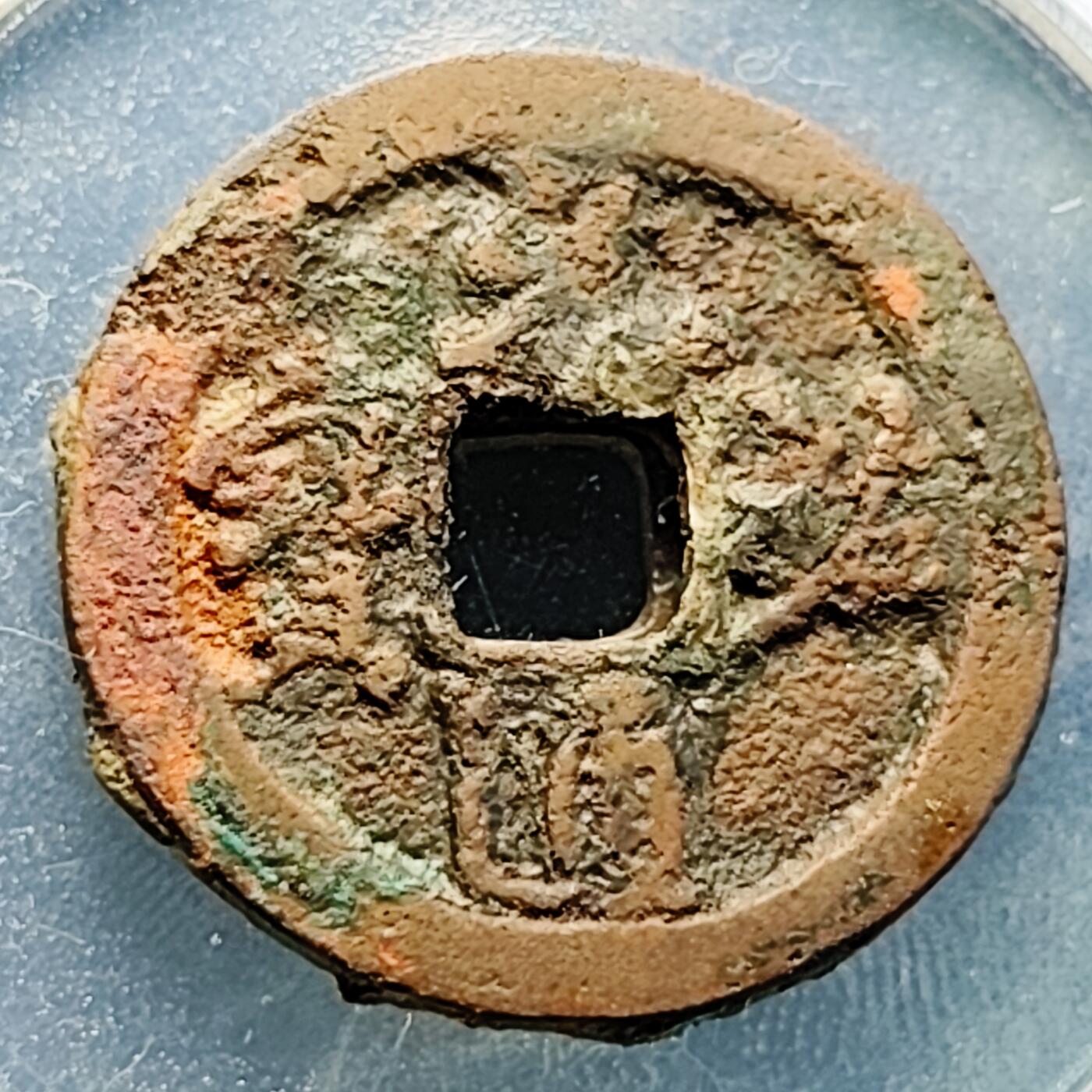 泉币菌-第229场-拍品多 请提前出价