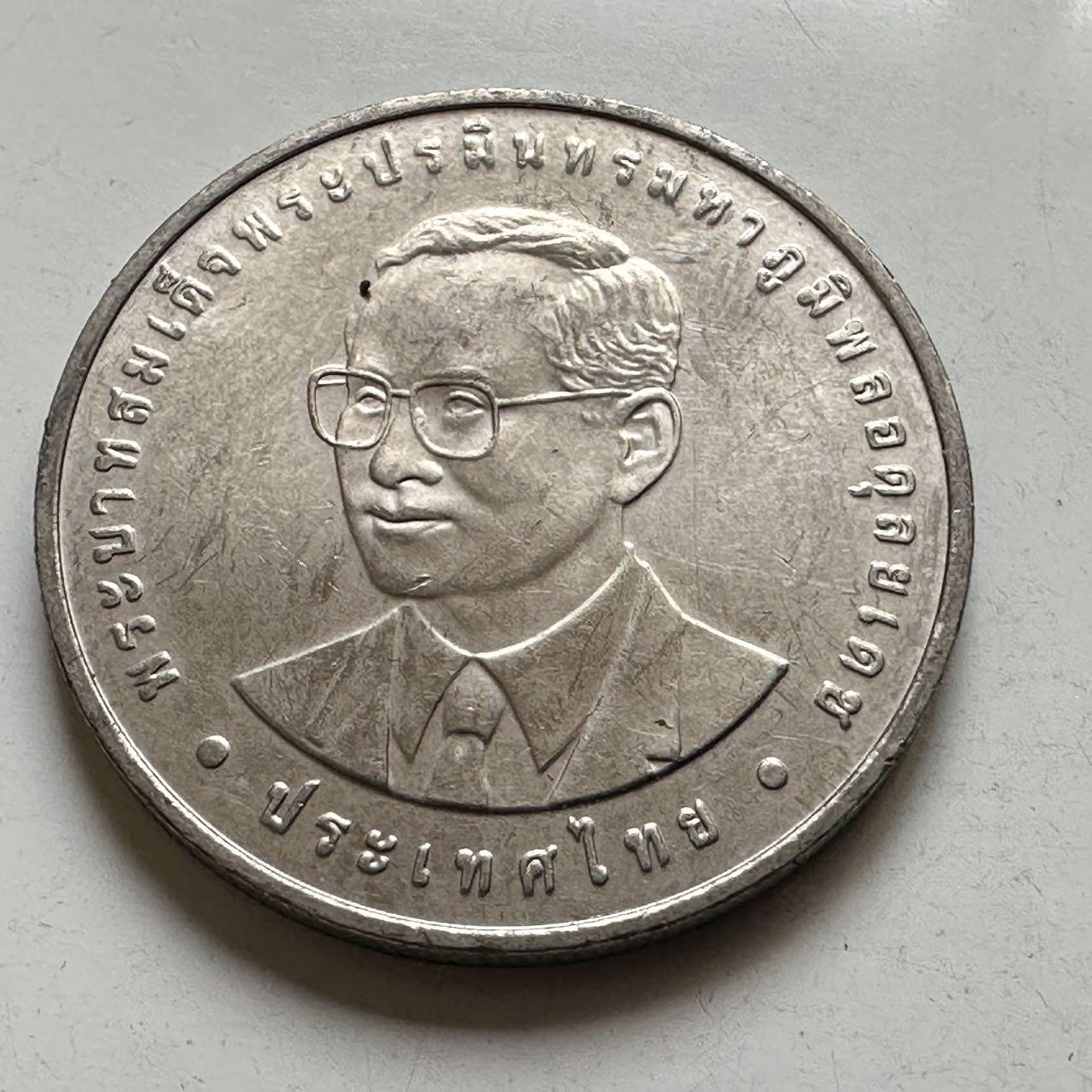 🌹外币初藏🌹🐯2026年第44场   每周二四六晚8️⃣点  世界硬币 泰国2005年20泰铢纪念币 财政部成立72周年