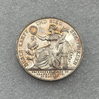 世界钱币专场拍卖 每周二开拍 - 1871年德国巴伐利亚路德维希二世胜利1泰勒银币