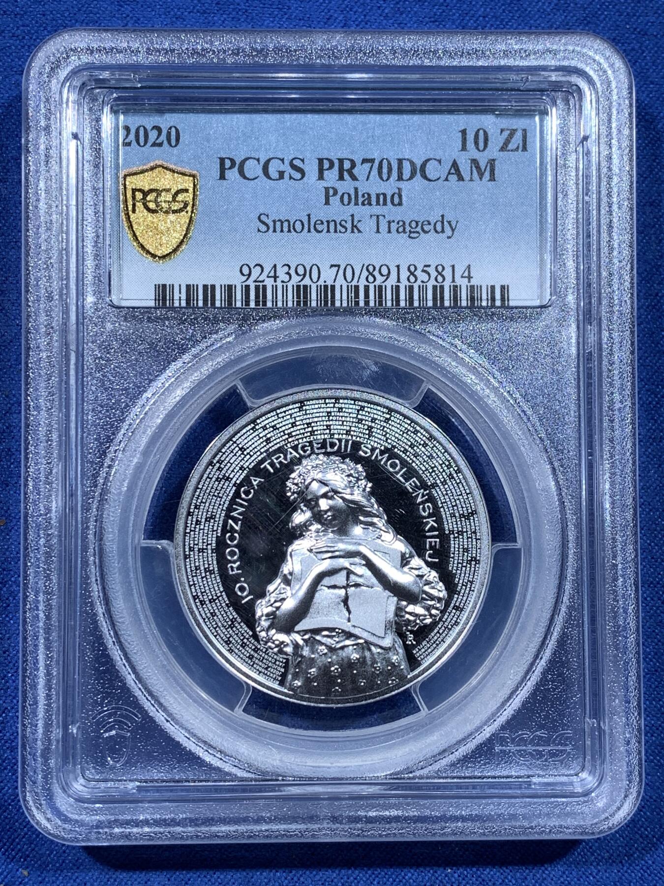 《竞宝斋》第481场 周日，周一 2场连拍 （全场包邮）20级店铺 欢迎送拍 PCGS PR70DCAM 波兰2020年“纪念斯摩棱斯克—空难10周年”1盎司精制银币，超高浮雕，极致镜面，女性人物传神（币面环绕遇难者姓名，设计极具纪念意义），加厚盒封装。唯一冠军分，盒证齐全