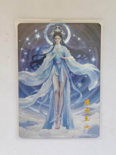 言遇卡牌 第8期【2026.04.25周六晚22：00截拍】 夜光玉女 粗闪 琅琊卡藏 画师黑白灰