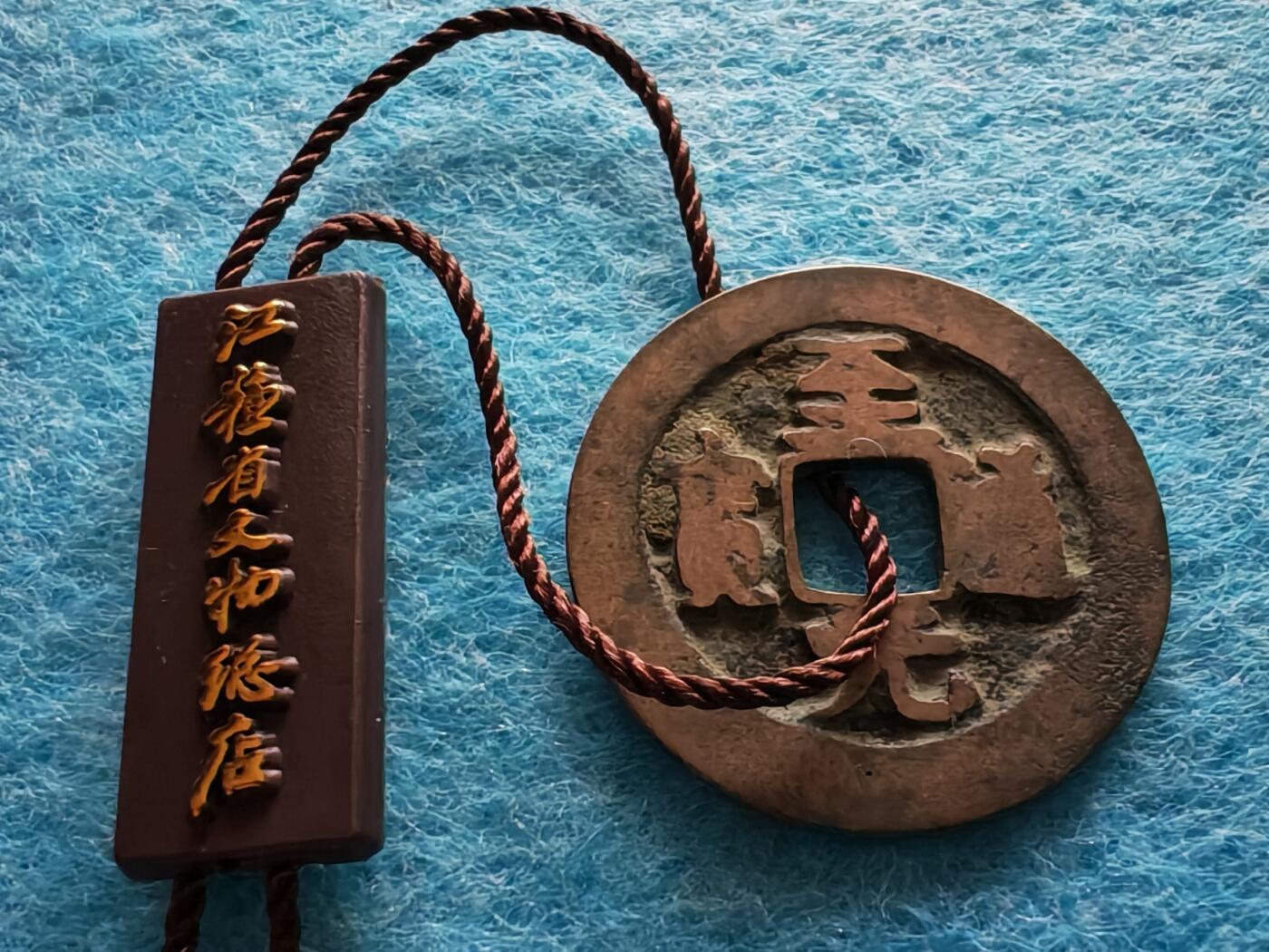 4月18日 🌏全球币章