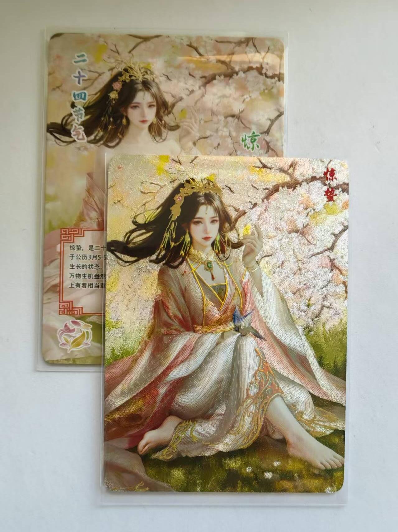 言遇卡牌 第8期【2026.04.25周六晚22：00截拍】