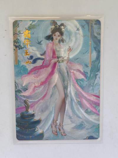 言遇卡牌 第8期【2026.04.25周六晚22：00截拍】 霜华玉女 粗闪 琅琊卡藏 画师画的N次方