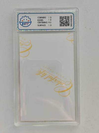 言遇卡牌 第8期【2026.04.25周六晚22：00截拍】 【评级卡】酒吞童子 女仆2 10p 谱星互娱