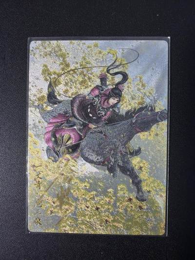 NO.31 好又多金牌大场，期期夯爆，每周必拍！要啥有啥，一站式配齐，方便凑单！（周6晚9点截拍，卖家送拍0抽成！） 【66/108编亲签】卡德曼 谷粒亲签 扈三娘 粗闪