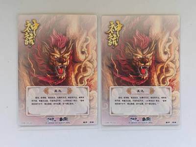 言遇卡牌 第8期【2026.04.25周六晚22：00截拍】 混沌 2张 粗闪 卡德曼 神话