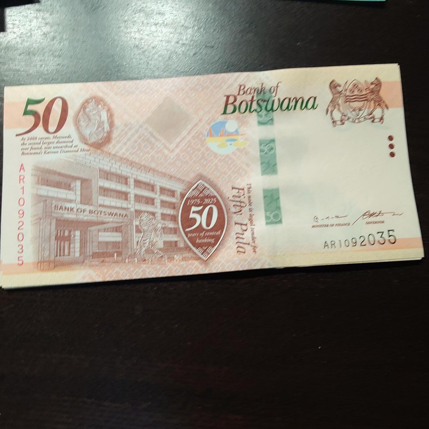 世界钱币～微拍第245期暨2026年第26期  新货卖剩品种部分上架提供选购【有看中的就一开始就出价，别为了晚付几天押金拖到最后，这里没出价的只要群里卖掉了就会撤】 2025年博茨瓦纳50纪念钞 全新绝品无47尾号035