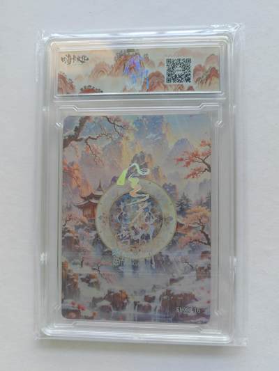 言遇卡牌 第8期【2026.04.25周六晚22：00截拍】 【卡砖】樊姬 嗨卡文化  风花雪月