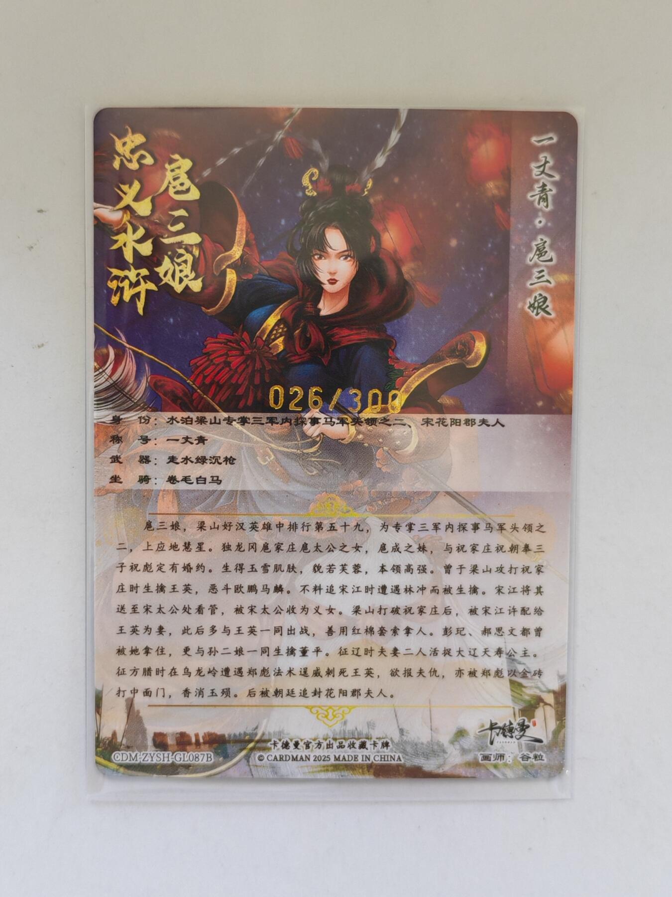 言遇卡牌 第8期【2026.04.25周六晚22：00截拍】