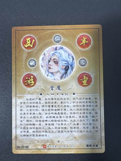 NO.31 好又多金牌大场，期期夯爆，每周必拍！要啥有啥，一站式配齐，方便凑单！（周6晚9点截拍，卖家送拍0抽成！） 奇点 白骨精 粗闪