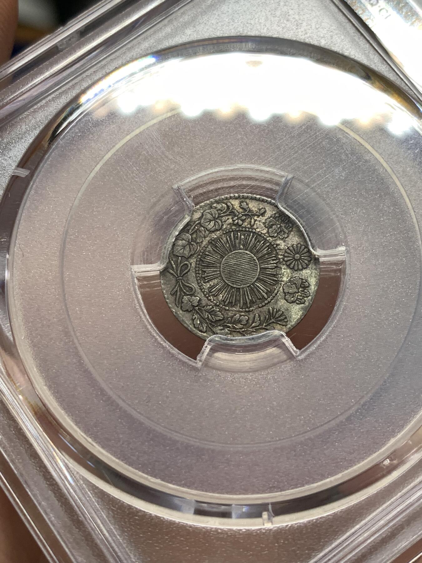 《竞宝斋》第481场 周日，周一 2场连拍 （全场包邮）20级店铺 欢迎送拍 PCGS XF45 日本1870年明治三年五钱 非常少见