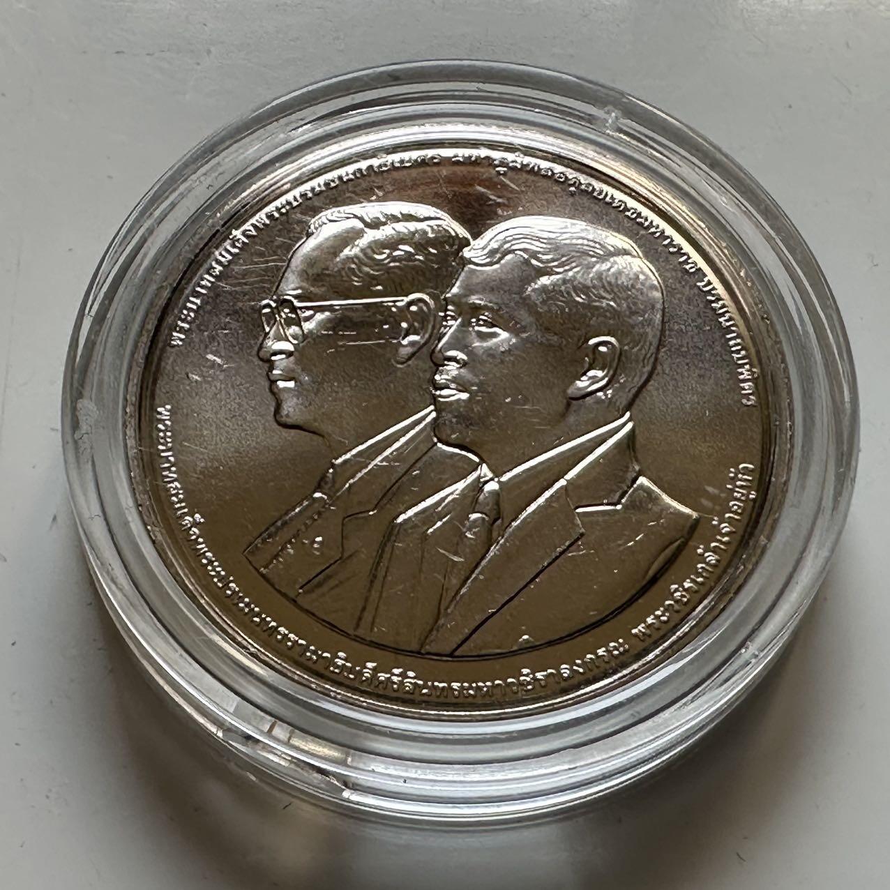 🌹外币初藏🌹🐯2026年第44场   每周二四六晚8️⃣点  世界硬币 泰国 2023年 拉查帕鲁安格勒基金会60周年 20泰铢 纪念币 b