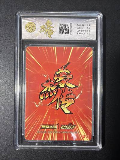 NO.31 好又多金牌大场，期期夯爆，每周必拍！要啥有啥，一站式配齐，方便凑单！（周6晚9点截拍，卖家送拍0抽成！） 焱卡 燎原三国 巴丁 刘备 粗闪 10G