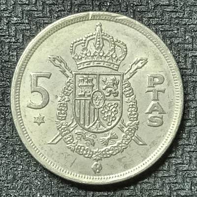 逸泉钱币2026第十九场世界钱币纪念币B2310-2754 2519西班牙1975年5比塞塔