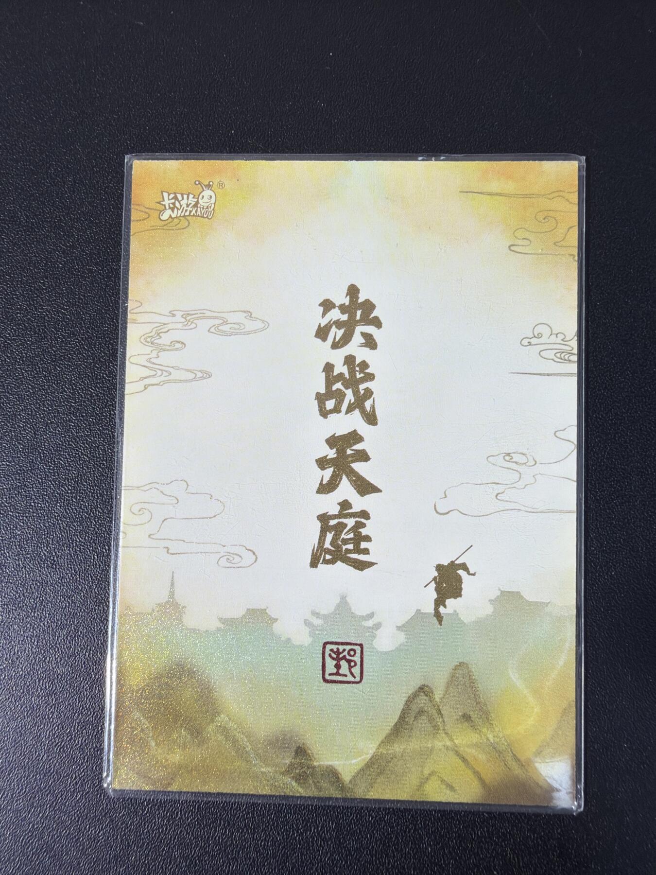 NO.31 好又多金牌大场，期期夯爆，每周必拍！要啥有啥，一站式配齐，方便凑单！（周6晚9点截拍，卖家送拍0抽成！）