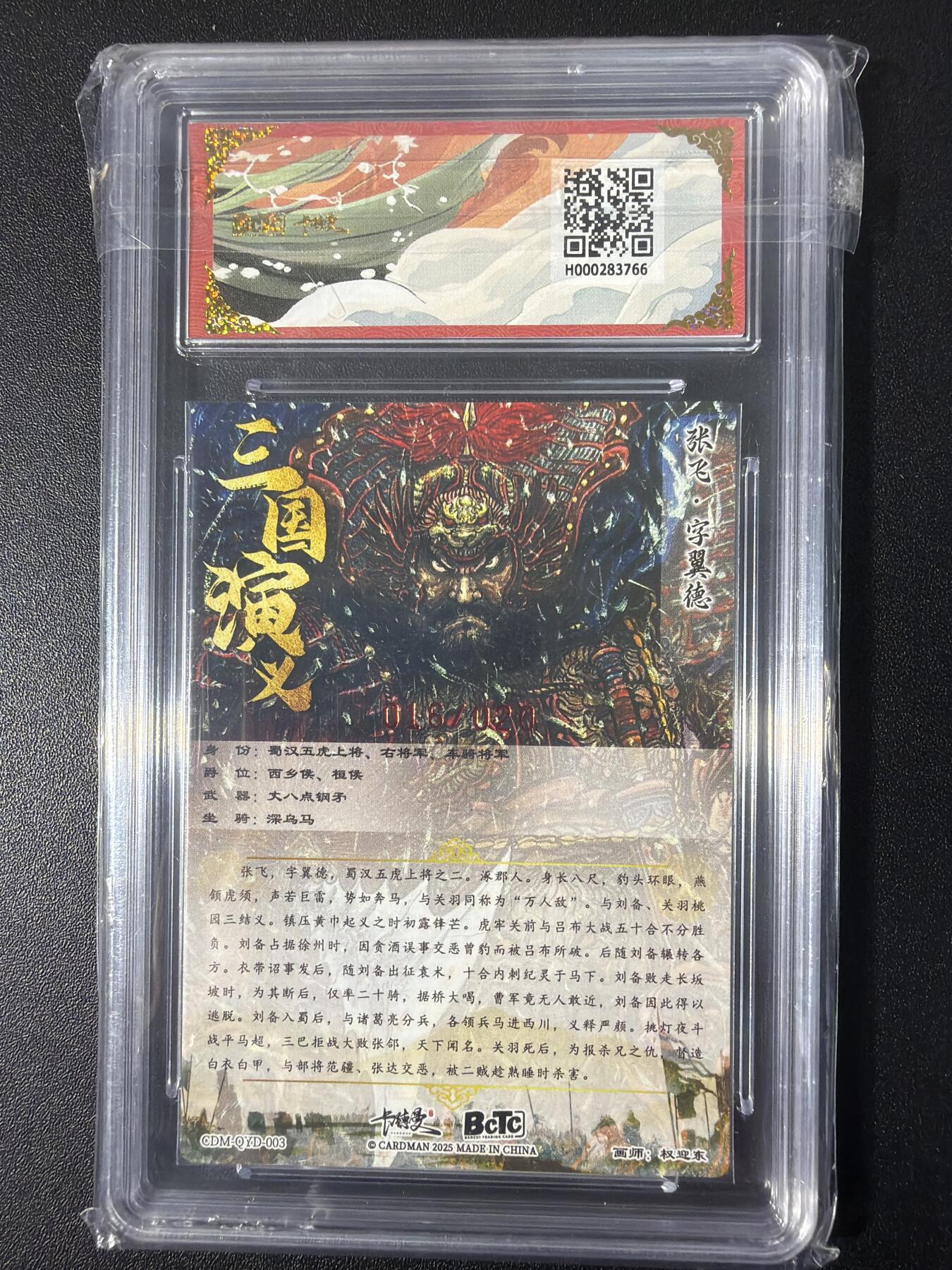 NO.31 好又多金牌大场，期期夯爆，每周必拍！要啥有啥，一站式配齐，方便凑单！（周6晚9点截拍，卖家送拍0抽成！）