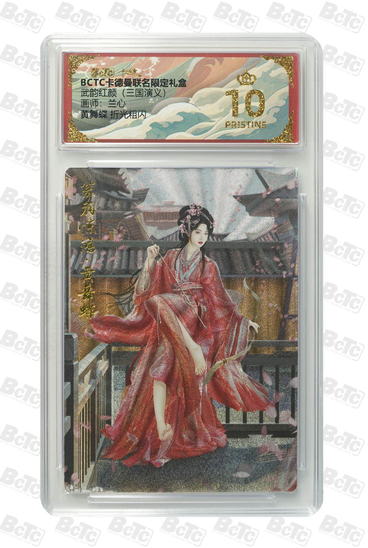 喜灰玩卡拍卖第八期，接拍品0佣金，欢迎送拍，释放现金流，让自己有资金可以购买更多喜欢的卡牌，让别的卡友能淘到更多心仪的卡牌