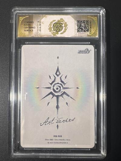 NO.31 好又多金牌大场，期期夯爆，每周必拍！要啥有啥，一站式配齐，方便凑单！（周6晚9点截拍，卖家送拍0抽成！） 焱卡 Art毒瘤 剑仙梅襄 炫彩 10P