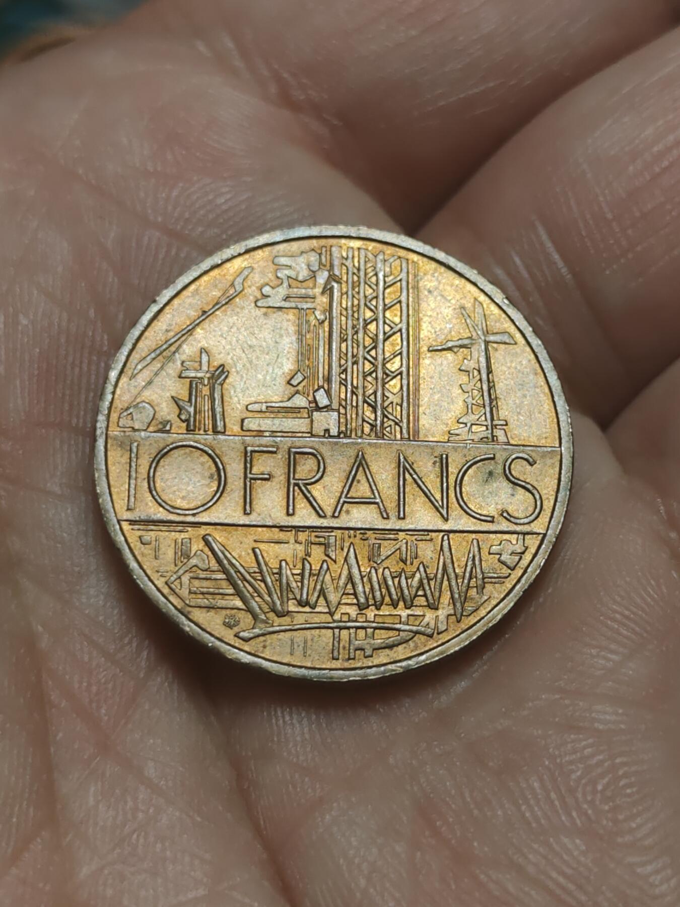 2026年第四十五场(总第二百一十四场）外国好品散币场(免佣金) 法国🇫🇷1976年10法郎