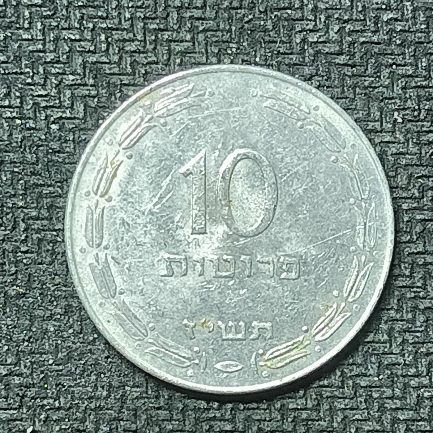 逸泉钱币2026第十九场世界钱币纪念币B2310-2754